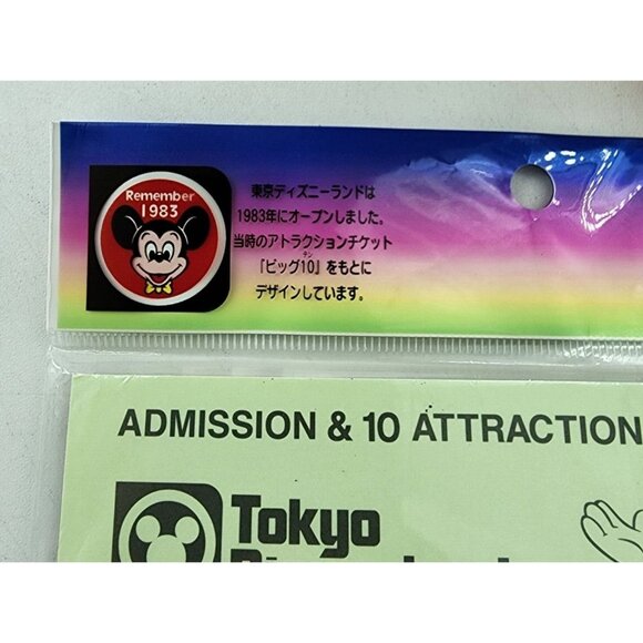 Tokyo Disney Resort 25Th Anniversary Goods Big 10 Ticket Book Memo Paper - Picture 5 of 7
